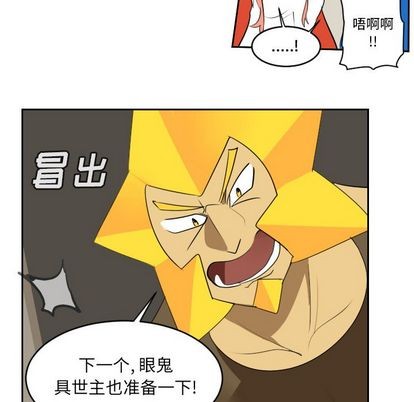 第73话7