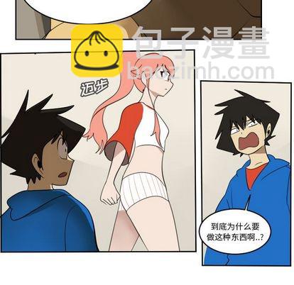 第73话8