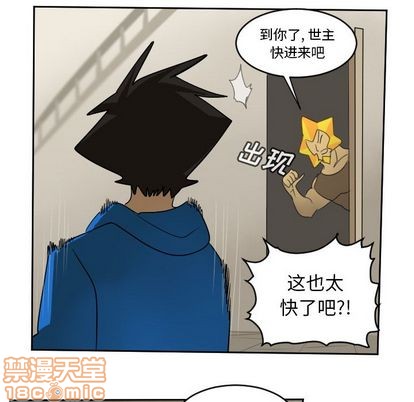 第73话9