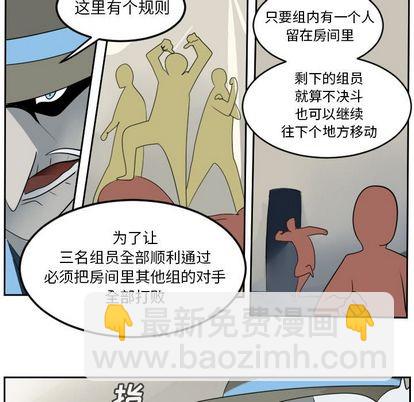 第74话12