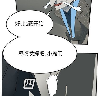 第74话16