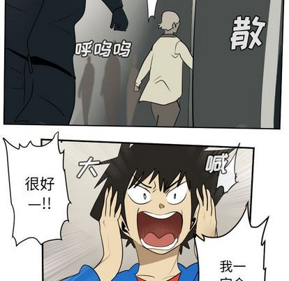 第74话17