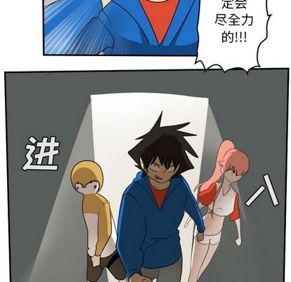 第74话18