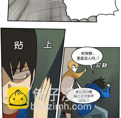 第74话23