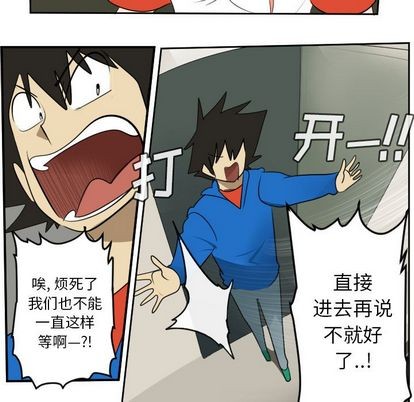 第74话25