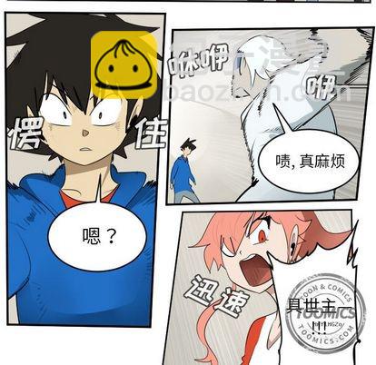 第74话28