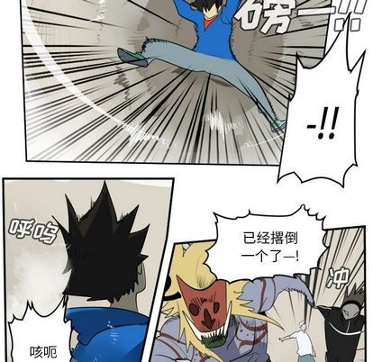 第74话30