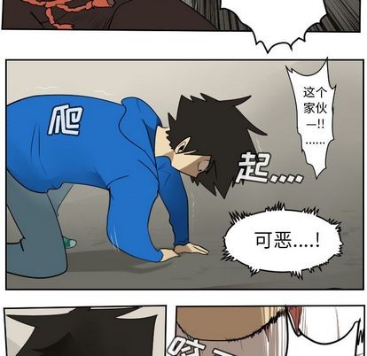 第74话33