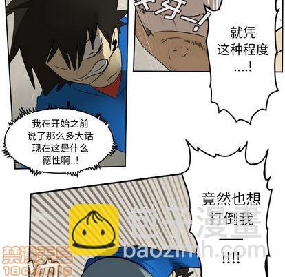 第74话34