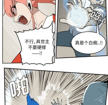 第74话36