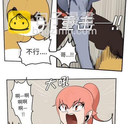 第74话38