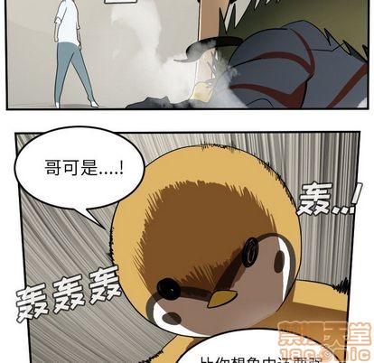 第74话44
