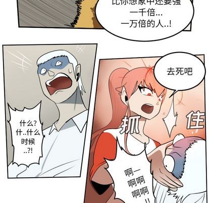 第74话45
