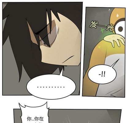 第74话52