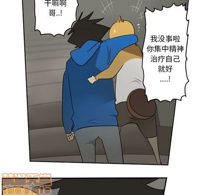 第74话53