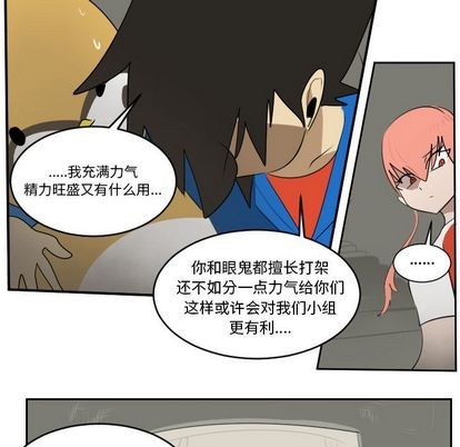 第74话54