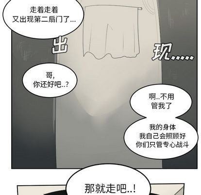 第74话55