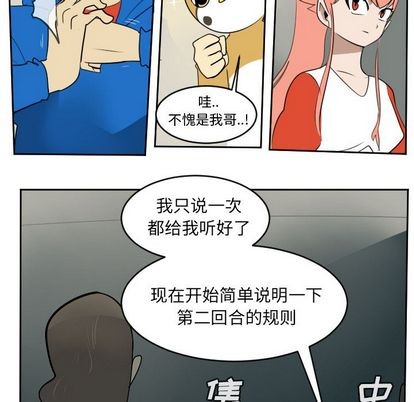 第74话6