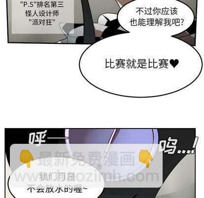 第74话60