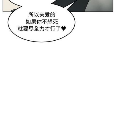 第74话61