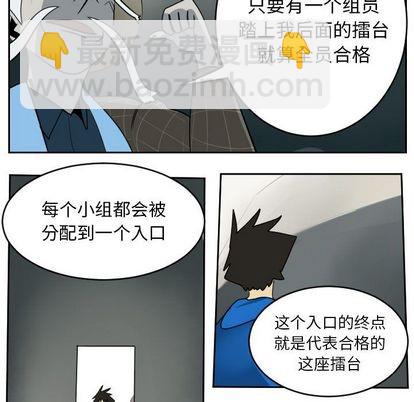 第74话8