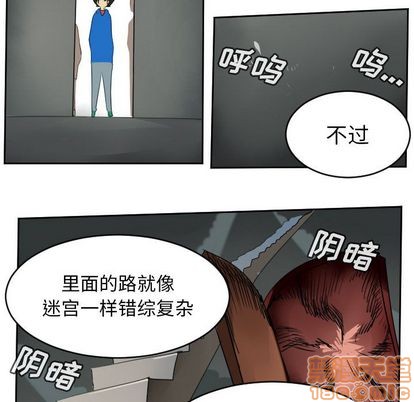 第74话9