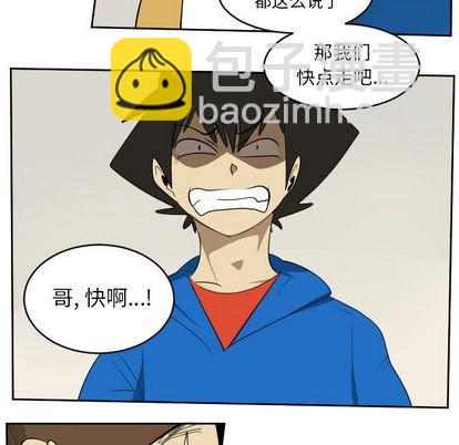第75话13