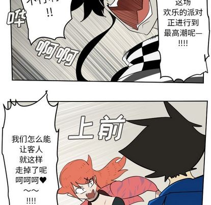第75话15