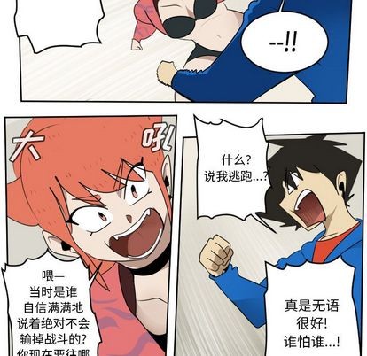 第75话16