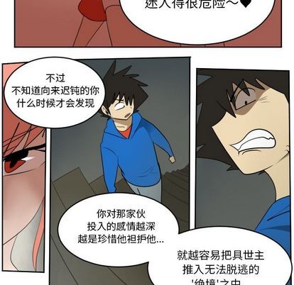 第75话23