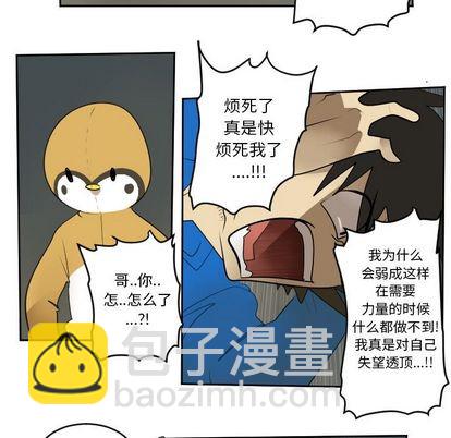 第75话25