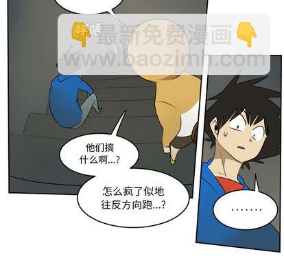 第75话28