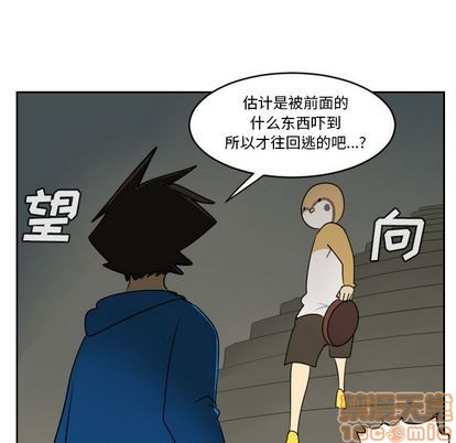 第75话29