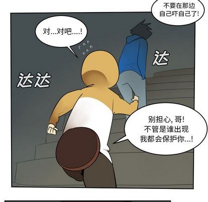 第75话31