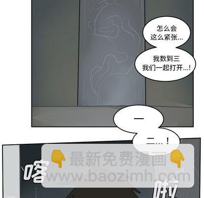第75话33