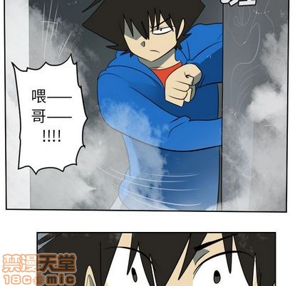 第75话34