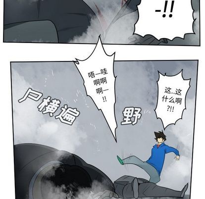 第75话38