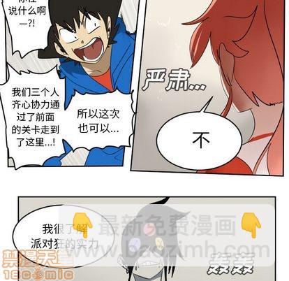 第75话4
