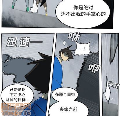 第75话44