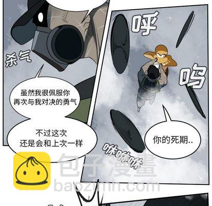 第75话48