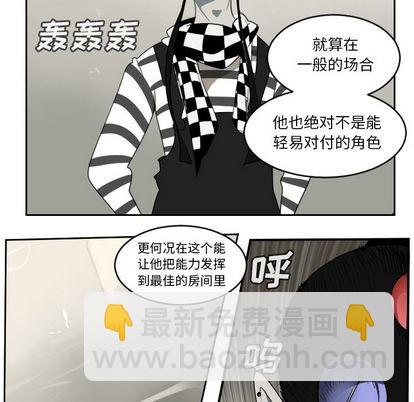 第75话5