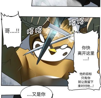 第75话51
