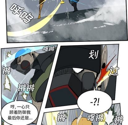 第75话55