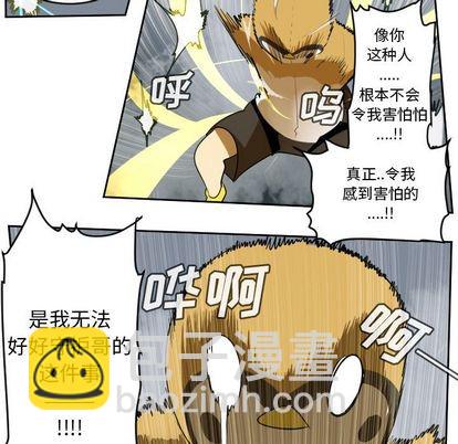 第75话56