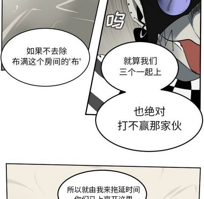 第75话6