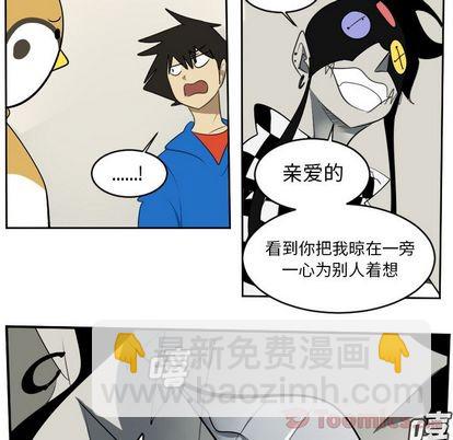 第75话8