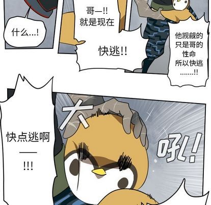 第76话11
