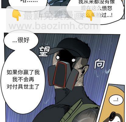 第76话17