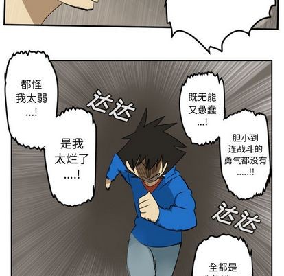 第76话22