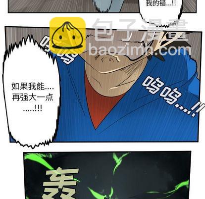 第76话23
